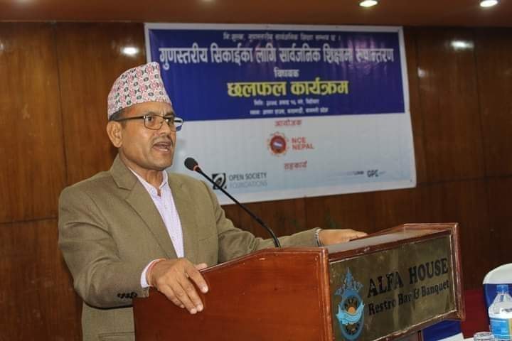 एमाले बाजुराकाे पदाधिकारीमा ओली प्यानल विजयी