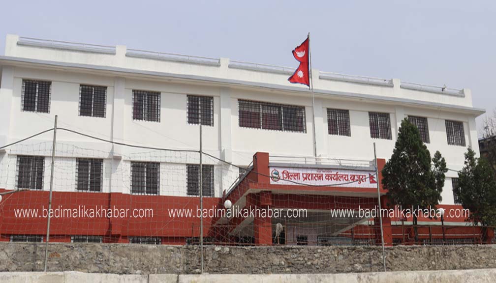 सेवा प्रवाह सुचारु गर्न जिल्ला प्रशासन कार्यालय बाजुराकाे अनुराेध