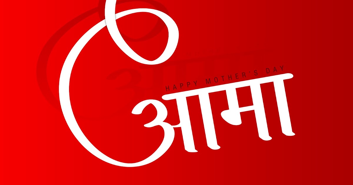 आज आमाको मुख हेर्ने दिन : मातार्तीर्थमा मेला