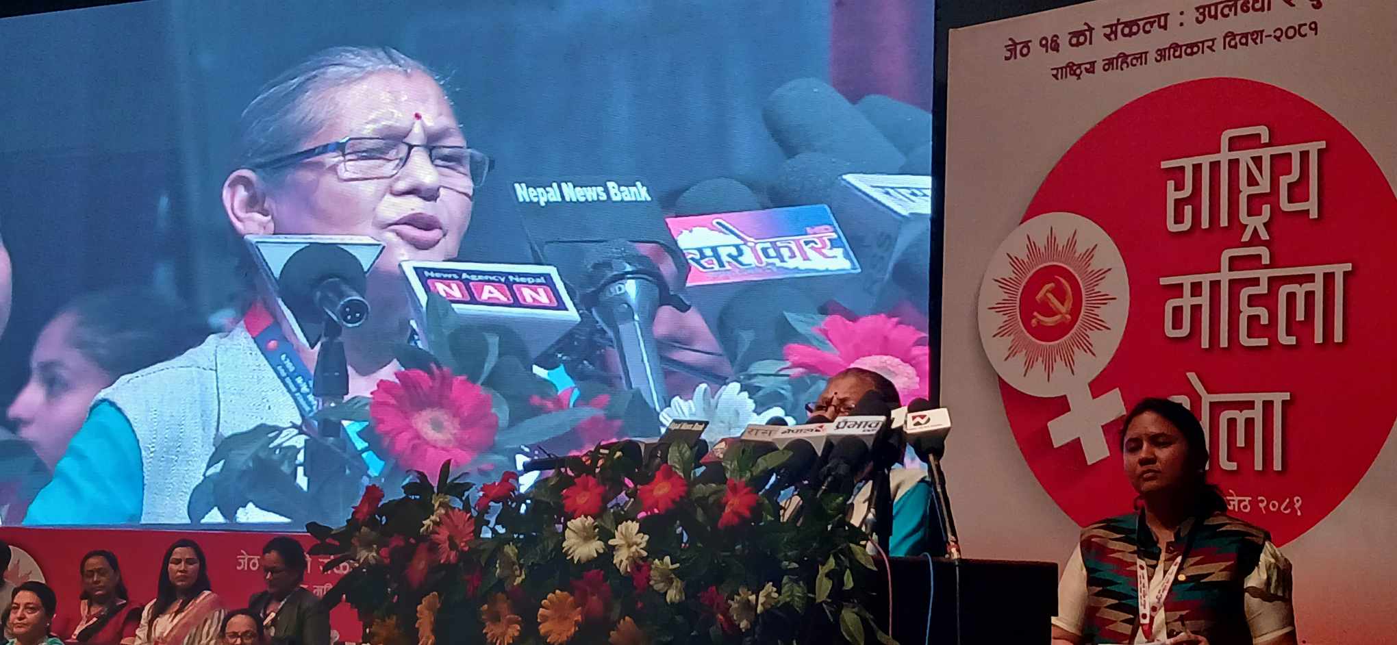 कम्युनिस्ट पार्टीले नै महिलालाई अगाडि सारेको हो : उपाध्यक्ष  शाक्य