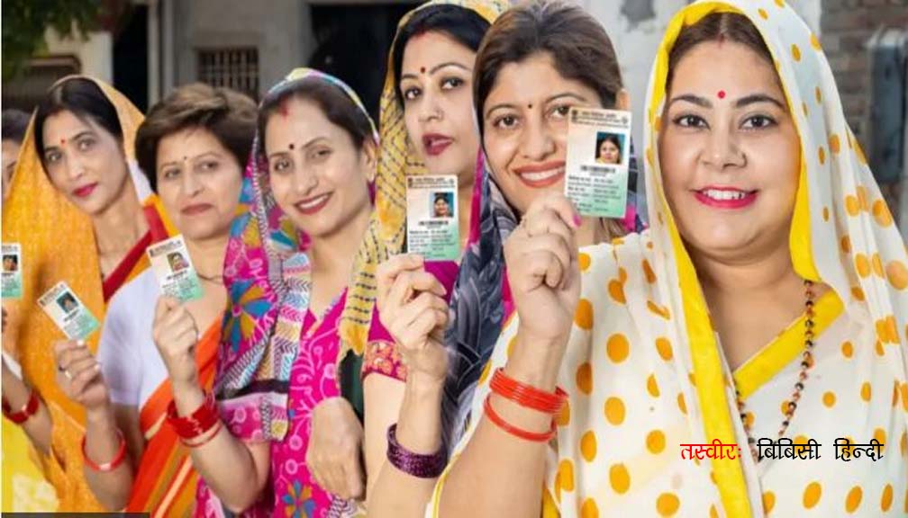 भारतमा आज १० राज्यका ९६ सिटका लागि मतदान हुँदै
