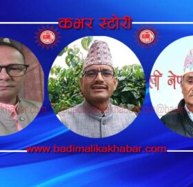 नेकपा एमाले बाजुराको अध्यक्षमा थापा, ओली र शाहीको चर्चा