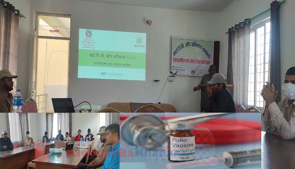 बाजुरामा ७ हजार बढी बालबालिकालाई आईपीभी खोप लगाईँदै