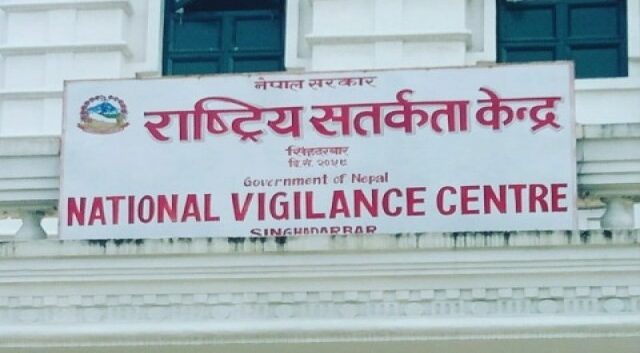 ६ हजार सात सय कर्मचारीले बुझाएनन् सम्पत्ति विवरण