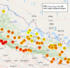 सुदूरपश्चिम र लुम्बिनी प्रदेशमा अत्यधिक गर्मी, तातो लहरबाट बच्न अपिल