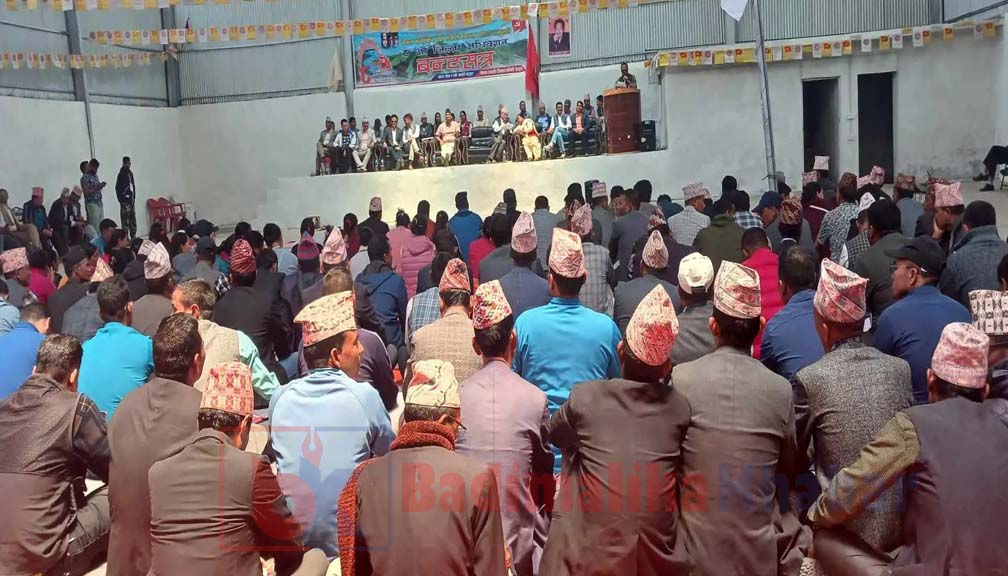 एमाले बाजुराकाे आठौं जिल्ला अधिवेशनकाे बन्द सत्र सूरू