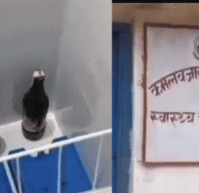 अछाममा स्वास्थ्य चौकीको ‘फ्रिज’भित्र बियर भेटिएपछि…