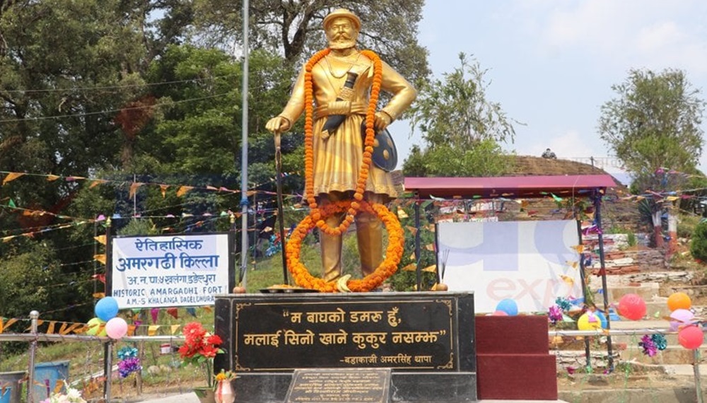 अमरगढी किल्लामा राष्ट्रिय विभूति थापाको सालिक अनावरण