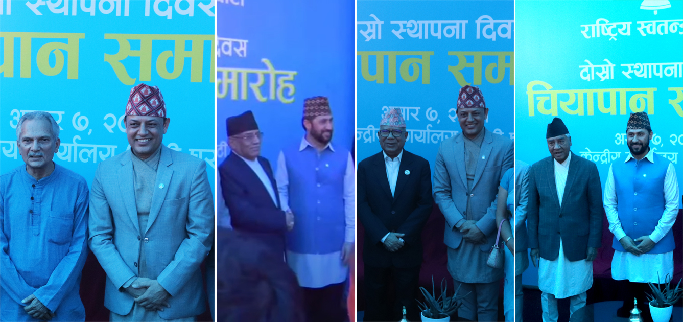 रास्वपाको चियापानमा प्रधानमन्त्रीसहित शीर्ष नेताहरू सहभागी