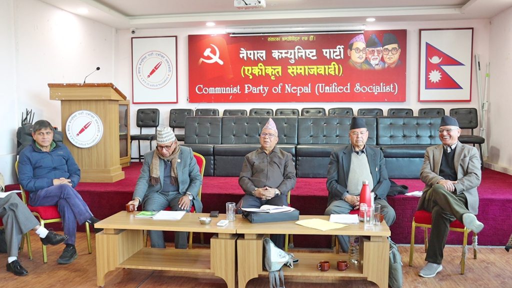 एकीकृत समाजवादीको महाधिवेशन आजदेखि सुरु हुँदै