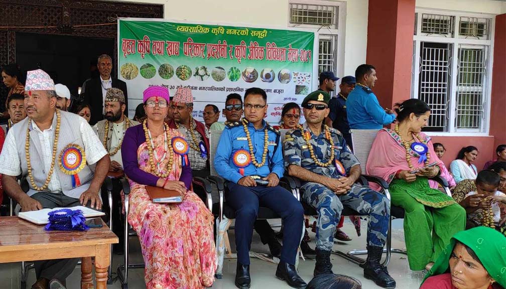 बुढिगंगा नगरपालिकाद्धारा कृषि मेला प्रदर्शनी