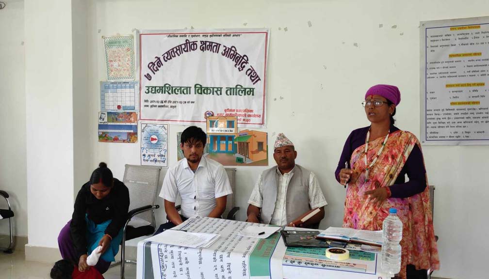 ब्यबासायिक क्षेमता अभिबृद्धि तथा उद्धम बिकाश तालिम सम्पन्न