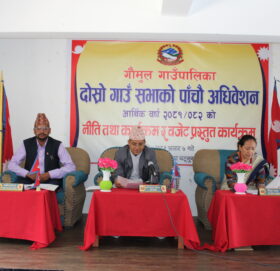 गौमुल गाउँपालिकाको बजेट ३४ करोड ८३ लाख