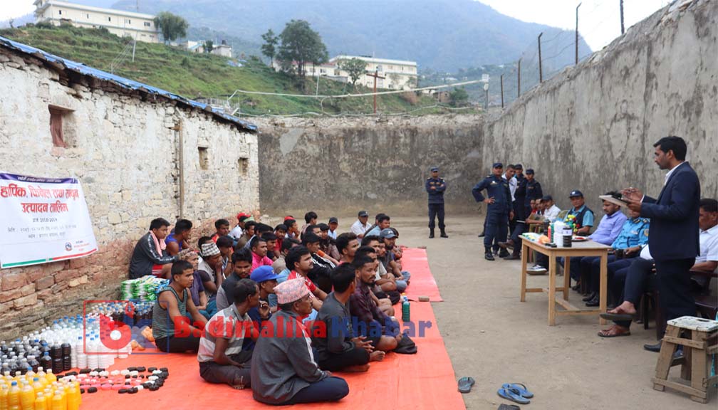 बाजुरा कारागारका कैदीलाई पाचँ दिने हार्पिक, फिनेल तथा साबुन उत्पादन तालिम