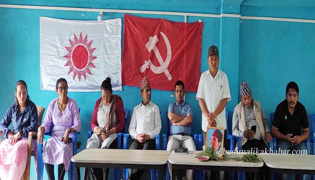 नेकपा एमाले बाजुराद्धारा जननेता भण्डारीको जन्मजयन्तीको अवसरमा बिचार आदान प्रदान