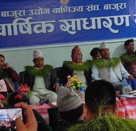 बाजुरा उद्योग वाणिज्य संघको २३ औं वार्षिक साधारण सभा सम्पन्न