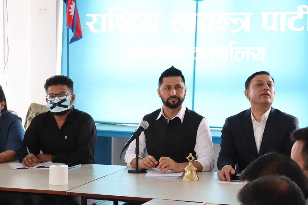 रास्वपा महामन्त्री मुकुल ढकाल मुखमा कालो टेप लगाएर बैठकमा सहभागी