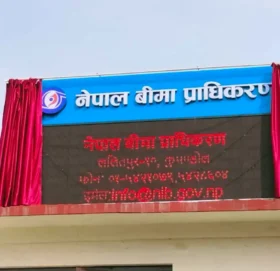 ३७ बीमा कम्पनी नवीकरण