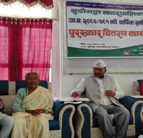 बुढिगंगा नगरपालिकाको बार्षिक प्रगती समिक्षा कार्यक्रम सम्पन्न