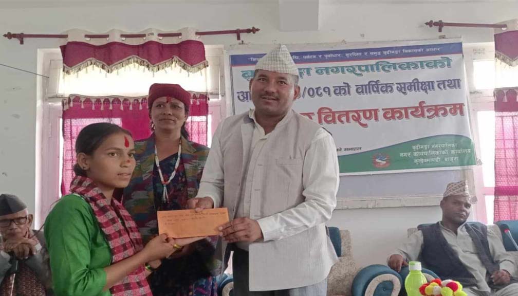 बुढीगंगा नगरपालिकाद्धारा गरिव तथा जेहेन्दार बिध्यार्थीलाई पुरस्कार बितरण