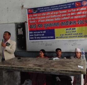 एमाले बाजुरा काठमाण्डौ सम्पर्क मन्चद्धारा बधाई तथा शुभकामना आदान प्रदान