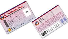 राष्ट्रिय परिचयपत्रको विवरण संकलन तथा वितरण कार्य अवरुद्ध