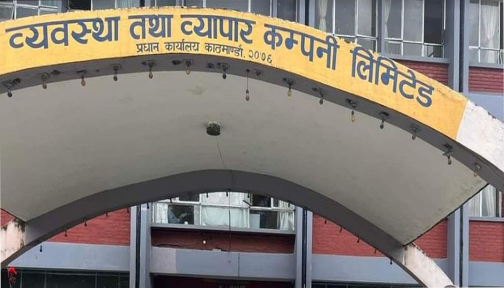 बुढीनन्दा नगरपालिकाको पाण्डुसैनमा खाध्यन्न बिक्री केन्द्र स्थापना