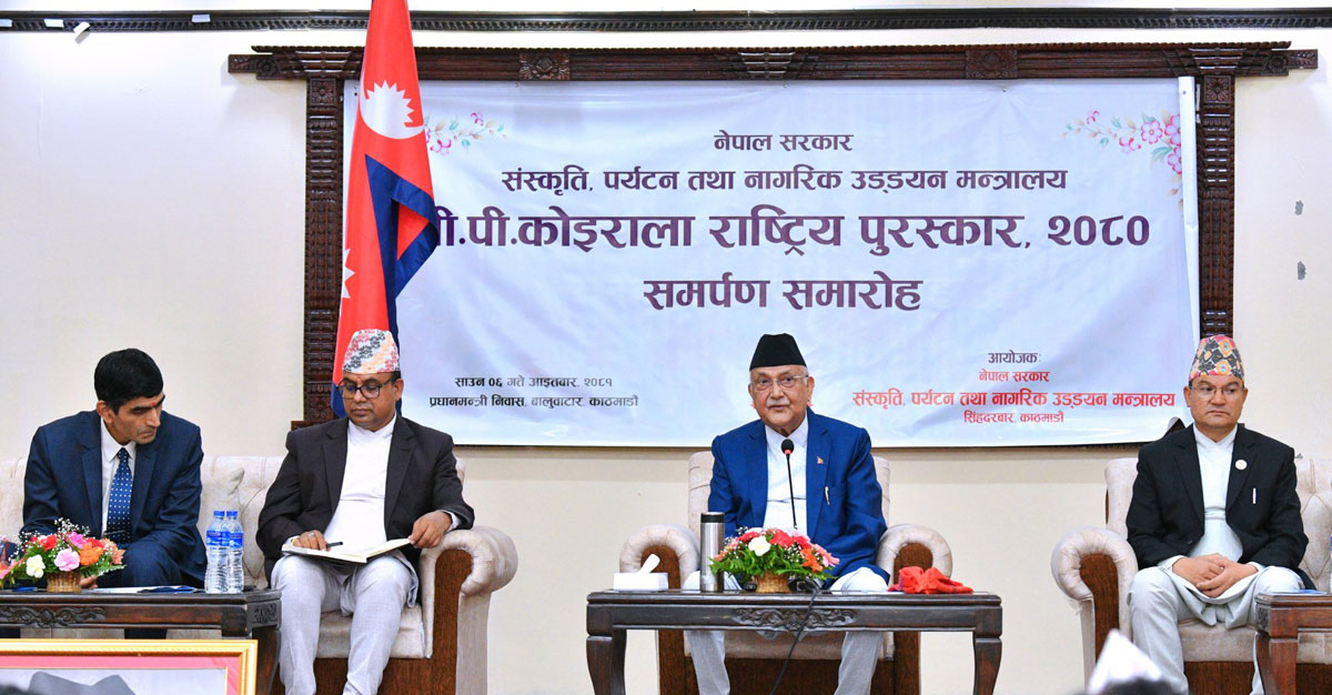 बिपीका बेलाको बलिदान र सङ्घर्ष अहिलेको पुस्तालाई कथाजस्तो लाग्नसक्छ : प्रधानमन्त्री ओली