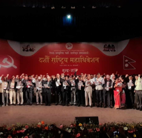 एकीकृत समाजवादीको महाधिवेशनबाट ९३ सदस्यीय कमिटी घोषणा (सूचीसहित)