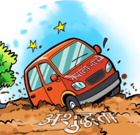 नेपाली शब्दहरूको शुद्धाशुद्धीको तथ्याङ्कशास्त्रीय गणना