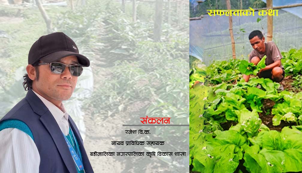 १६ लाख ऋण लाग्दा काठ्माण्डौ गएका लाल बहादुर ऐडीकाे कथा