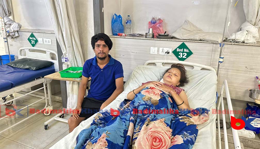 आर्थिक अभावले अस्पतालको शैयामा छट्पटाउँदै बाजुराकाे बडिमालिकाकी रमिला