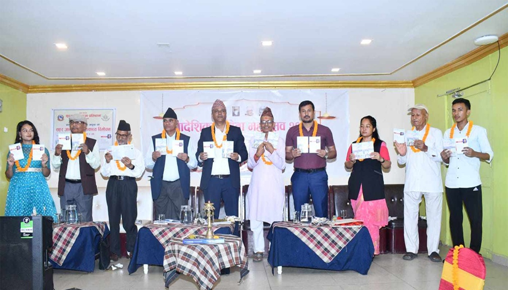 बाजुराका बाल कवि सुनिल बुढाको खण्डकाव्य ‘सहर जाने बाटो’ प्रकाशित