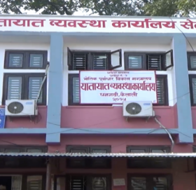 सुदूरपश्चिममा परीक्षा दिएका सवारी चालकले पाएनन् २ वर्षसम्म ‘लाइसेन्स’