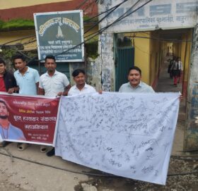 विपिन जोशीलाई रिहाईको माग गदैै अनेरास्ववियु बाजुराद्धारा बृहत हस्ताक्षर संकलन