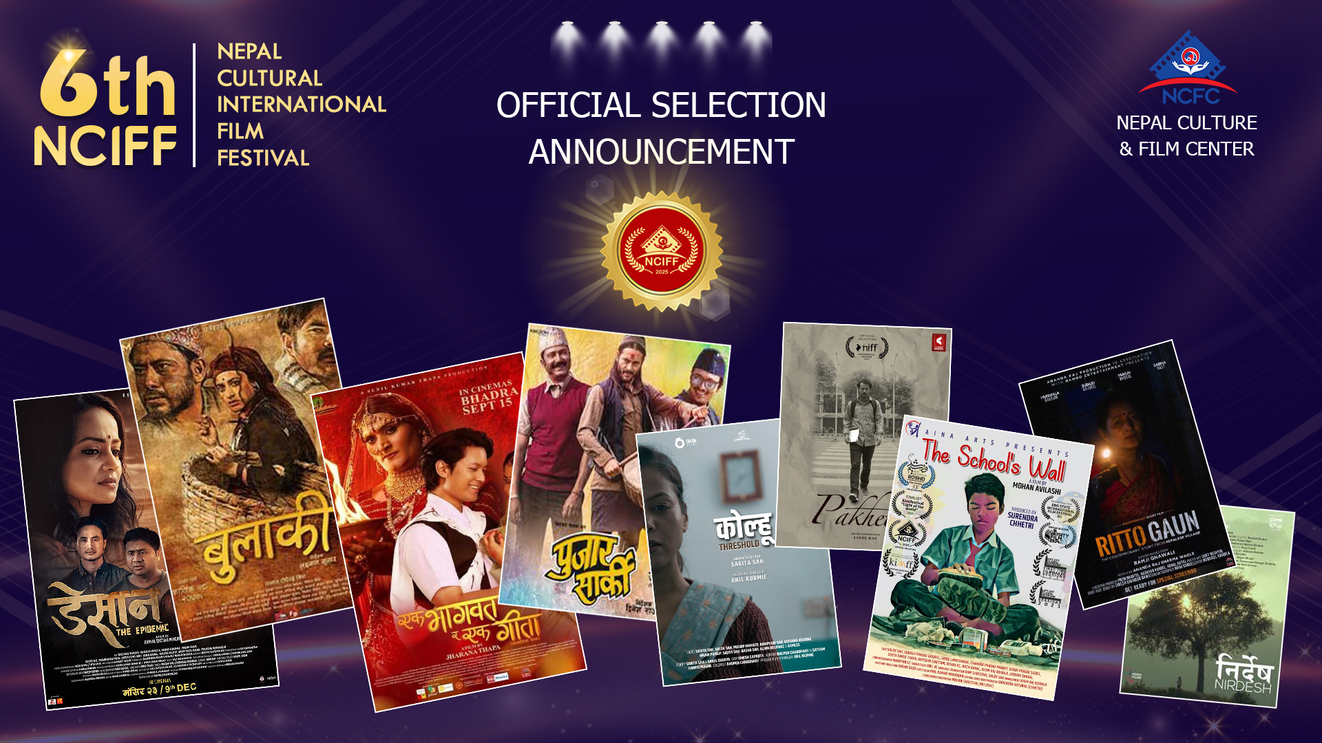 छैटौं एनसीआईएफएफ मा ४७ देशका १४२ चलचित्रहरु छनोट