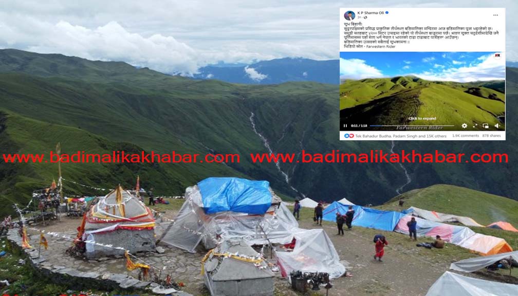 प्रधानमन्त्री ओलीद्धारा पहिलोपटक बडिमालिकाको बारेमा शुभकामना सन्देश