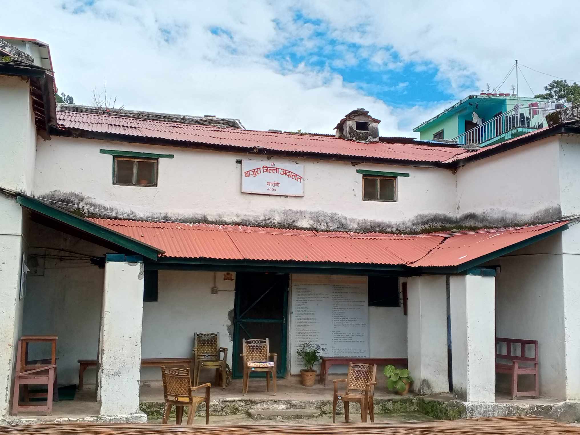 तिहार बिदामा पनि बाजुरा जिल्ला अदालत खुल्ने