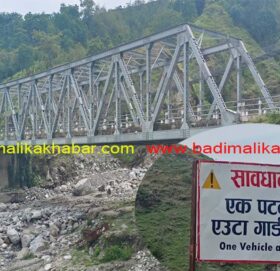 जीर्ण गुइगाड पुलमा यातायात संचालनको जोखिम