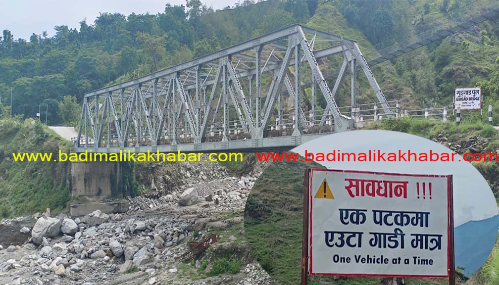 जीर्ण गुइगाड पुलमा यातायात संचालनको जोखिम