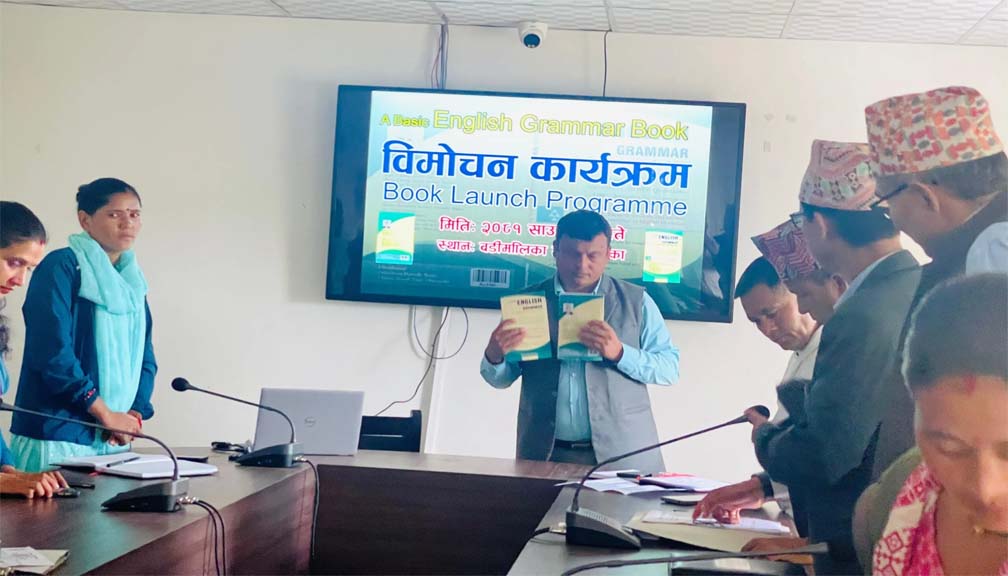 शिक्षक पाण्डेद्धारा लिखित अंग्रेजी ब्याकरण पुस्तककाे विमोचन