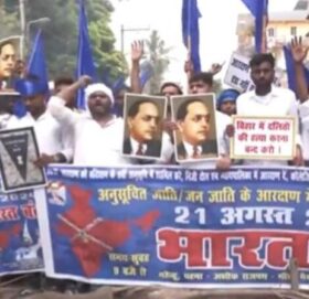 सरकारी जागिरमा आरक्षणबारे सर्वोच्चको निर्णयलाई लिएर भारत बन्द