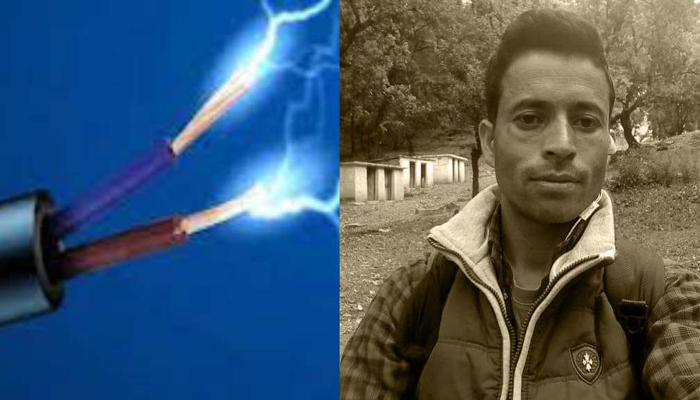 करेन्ट लागेर मृत्यु भएका विष्टको शव  सत्य तथ्य छानबिन नभएसम्म आफन्तले नबुझ्ने