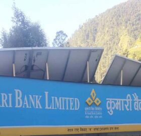 गौमुलमा रहेकाे  कुमारी बैंक अज्ञात व्यक्तिद्धारा तोडफोड