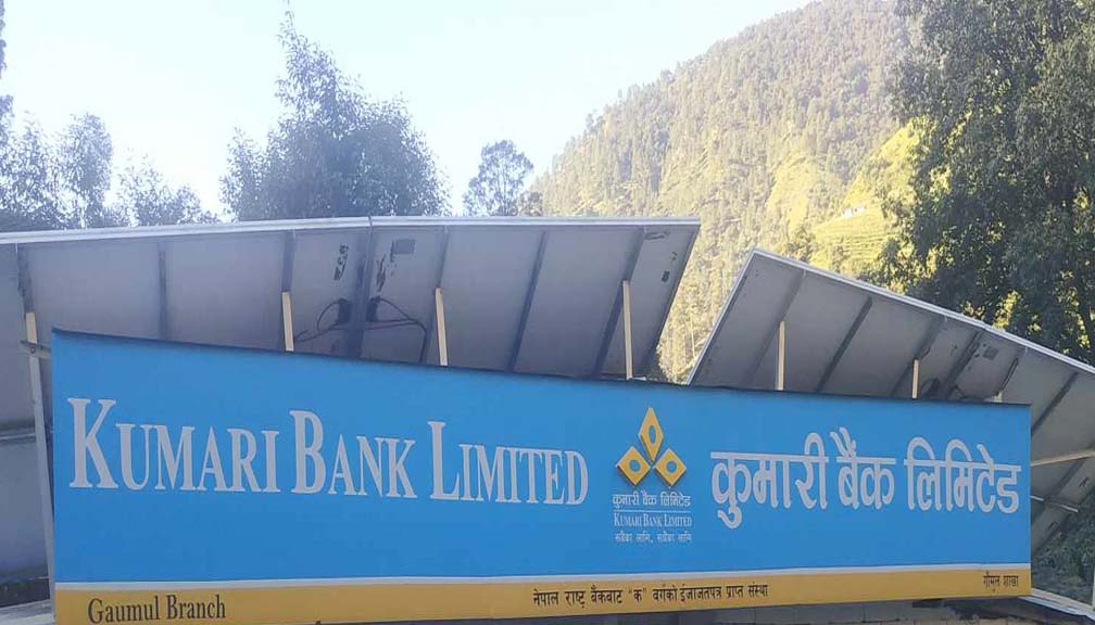 गौमुलमा रहेकाे  कुमारी बैंक अज्ञात व्यक्तिद्धारा तोडफोड