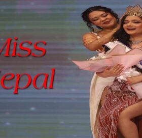 मिस नेपाल- २०२४ बनिन् आस्मा कुमारी केसी