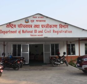 राष्ट्रिय परिचयपत्रको फोटो खिच्दा सिन्दूर, टिका र राष्ट्रियता झल्कने पोसाक लगाउन पाइने