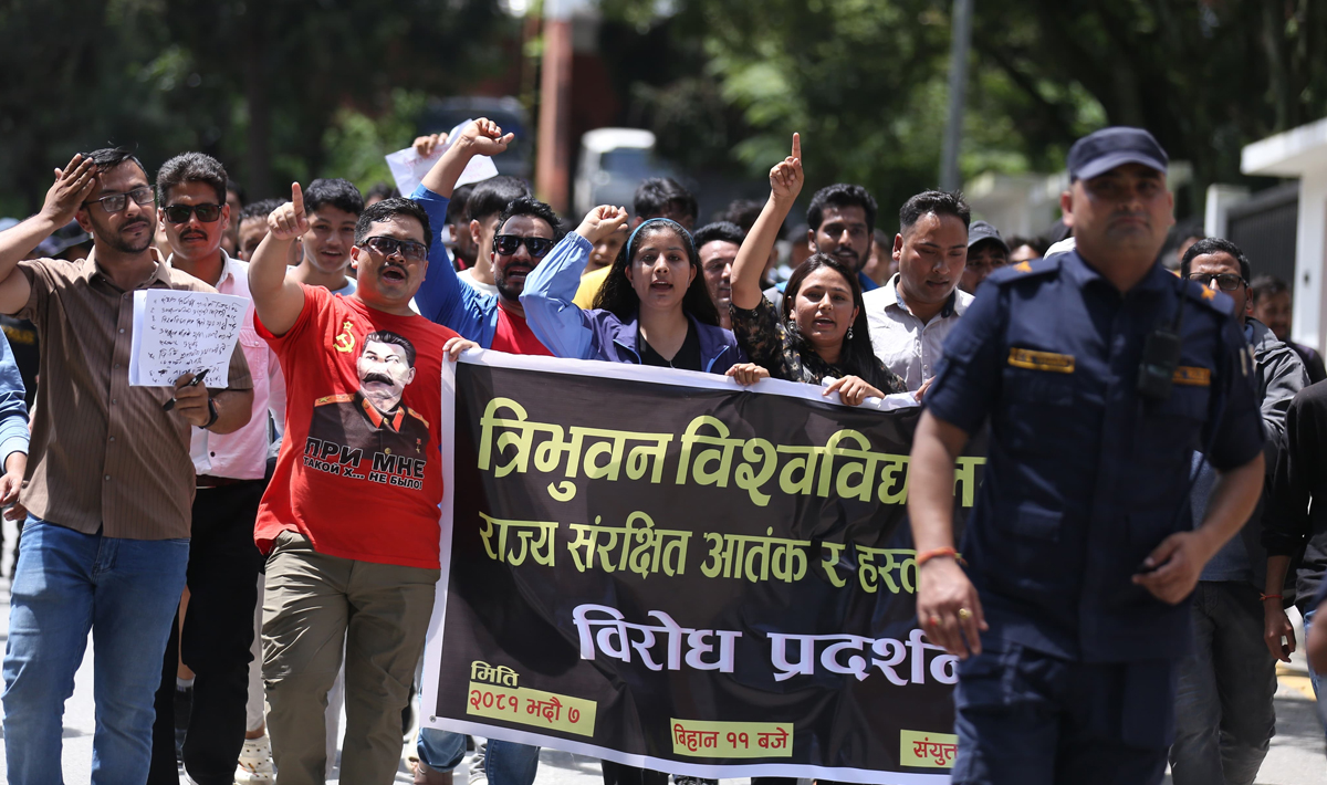 कुलपतिको विरोध गर्दै त्रिविमा विद्यार्थीको प्रदर्शन