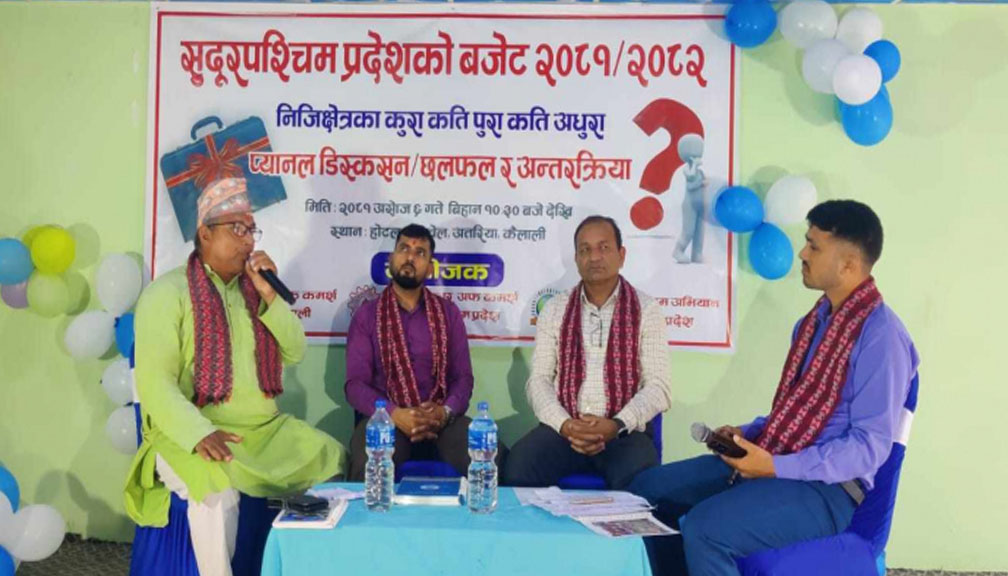 सुदूरपश्चिमको बजेटप्रति निजी क्षेत्र असन्तुष्ट