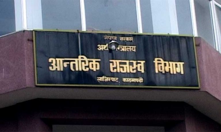 अनलाइन भुक्तानी गर्दा भ्याटको १० प्रतिशत रकम फिर्ता हुने